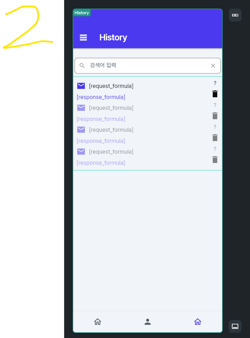 스파르타 즉문즉답